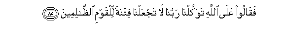 arabic