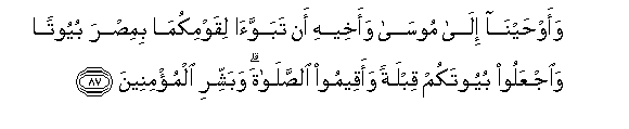 arabic