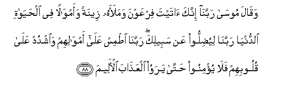 arabic