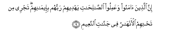 arabic