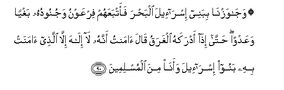 arabic