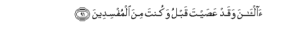 arabic