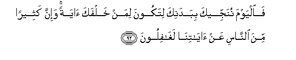 arabic