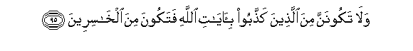 arabic