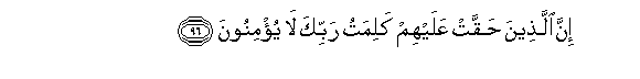arabic