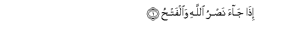 arabic