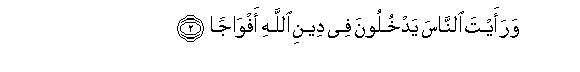 arabic
