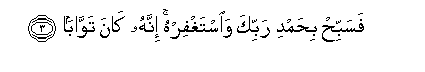arabic