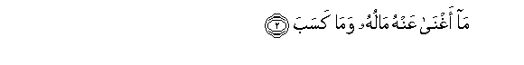 arabic