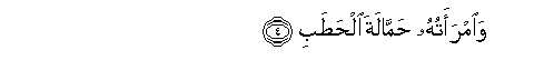arabic