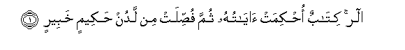 arabic