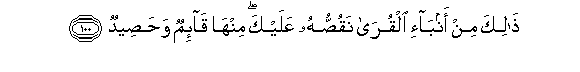 arabic