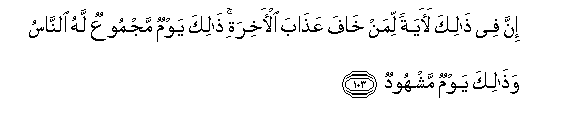 arabic