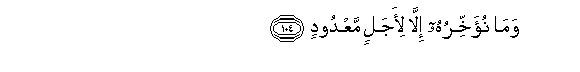 arabic