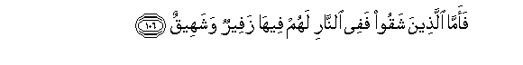 arabic