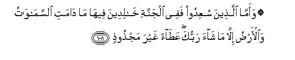 arabic