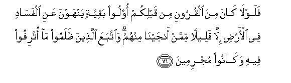 arabic