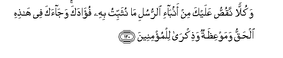 arabic