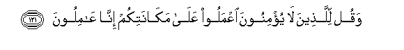 arabic