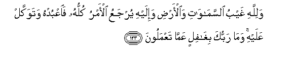 arabic