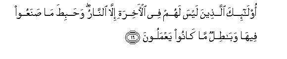 arabic
