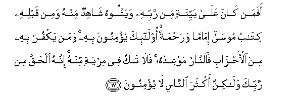 arabic