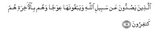 arabic