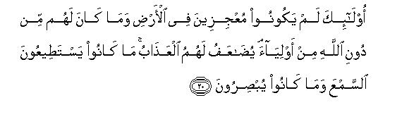 arabic