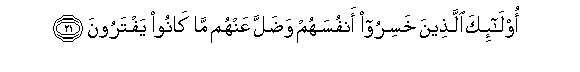 arabic