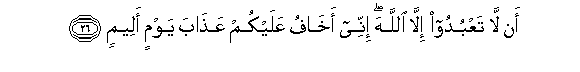 arabic