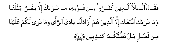 arabic