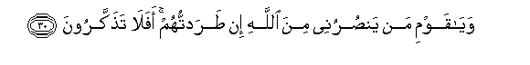 arabic