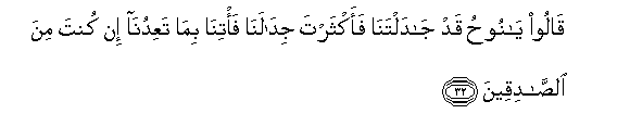 arabic