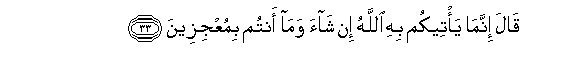arabic