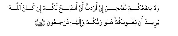arabic