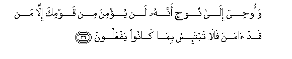 arabic