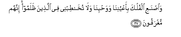 arabic