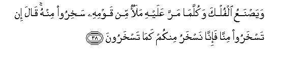 arabic