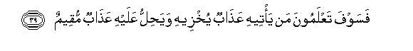 arabic