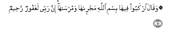 arabic
