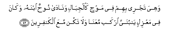 arabic