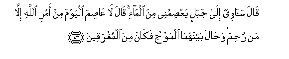arabic