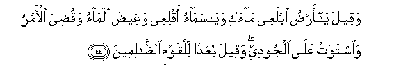 arabic