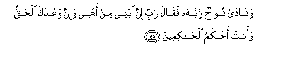 arabic