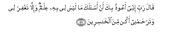 arabic