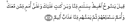 arabic