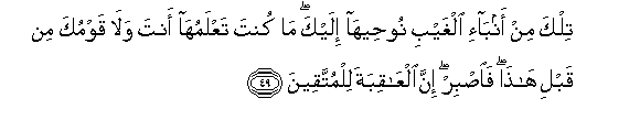 arabic