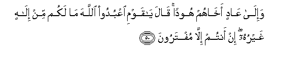 arabic