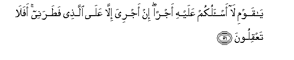 arabic