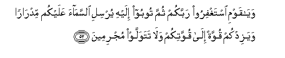 arabic